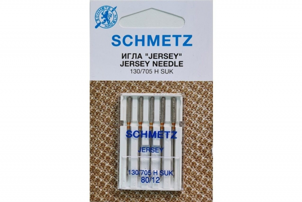Иглы Schmetz джерси 130/705 H SUK №80, 5 шт в Дрезне