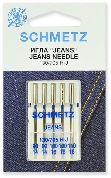 Иглы Schmetz JEANS для джинсы 130/705 H-J №90(2шт) 100(2шт) 110(1шт) в Дрезне